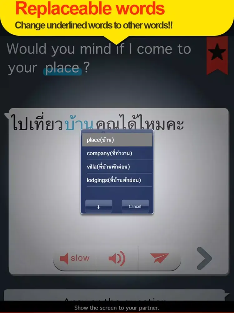 Capturas de pantalla de Global interpreter [SEA] iPad 
