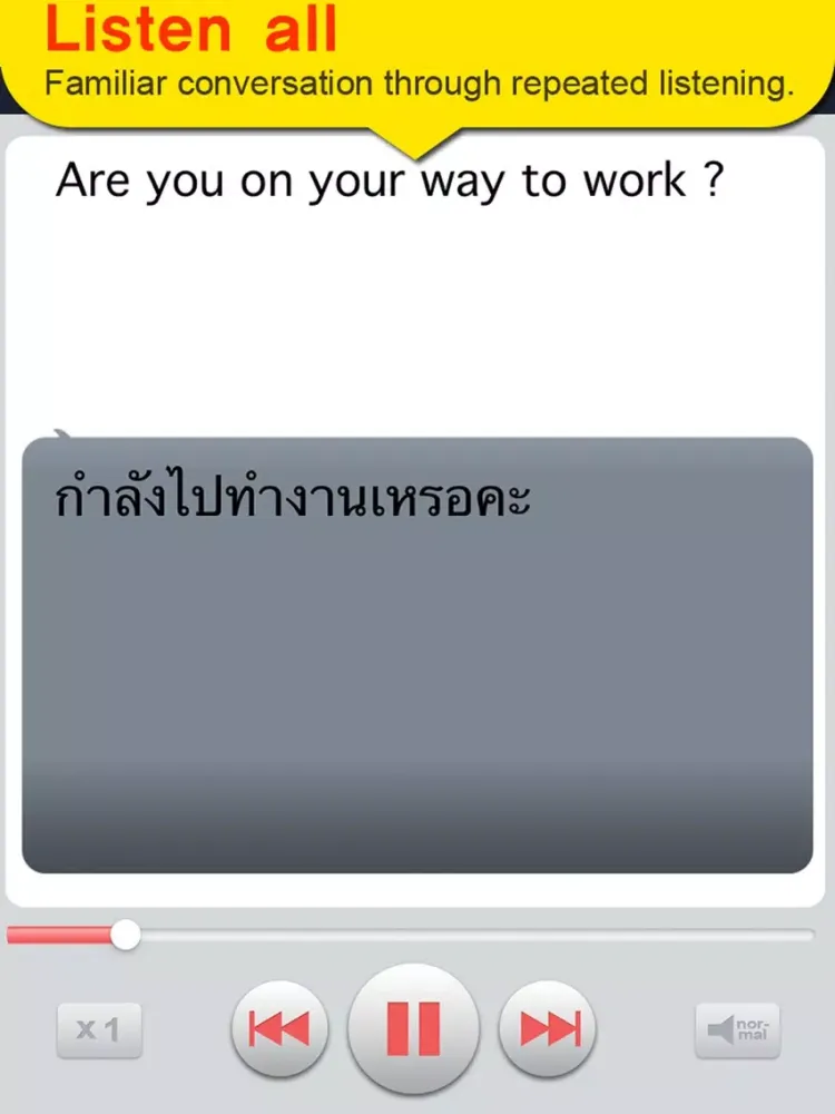 Capturas de pantalla de Global interpreter [SEA] iPad 