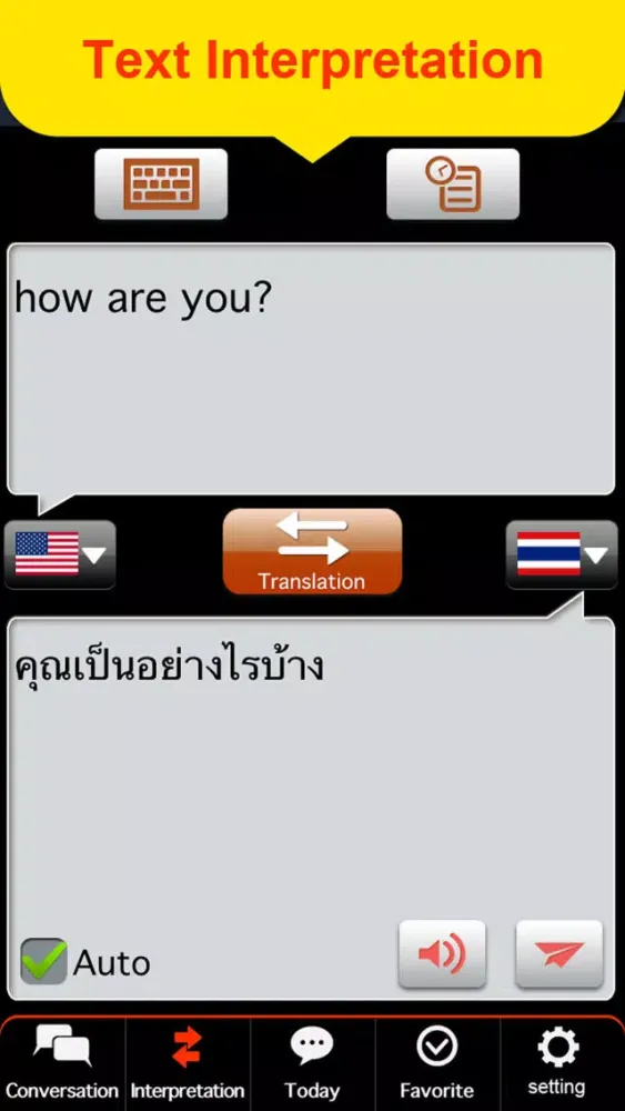 Capturas de pantalla de Global interpreter [SEA]