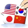 Global interpreter [CJK]