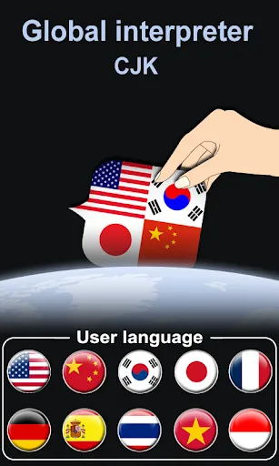 Global interpreter [CJK] Screenshots
