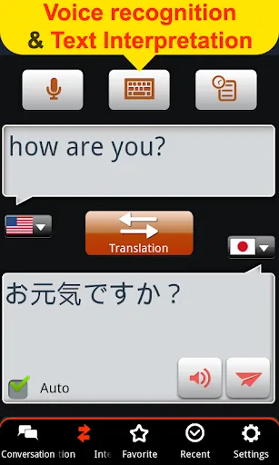 Global interpreter [CJK] Screenshots