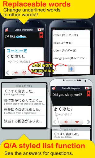 Global interpreter [CJK] Screenshots