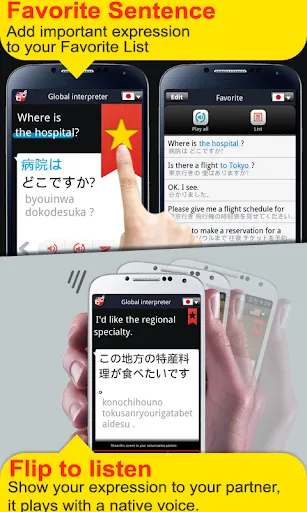 Global interpreter [CJK] Screenshots