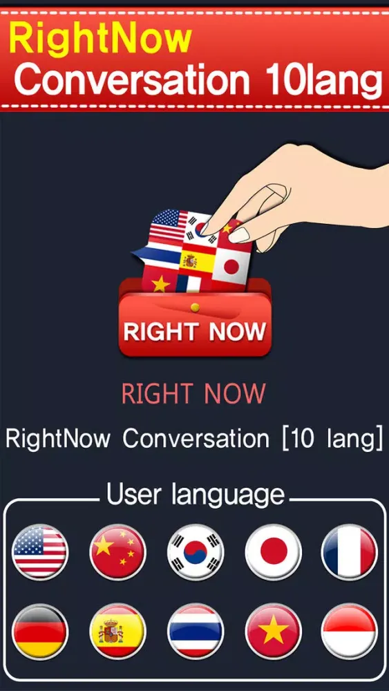 RightNow Conversation [10Lang] স্ক্রিনশট