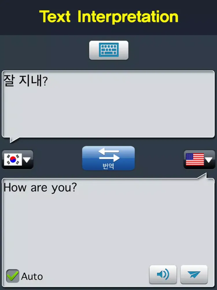 صور RightNow English Conversation iPad 
