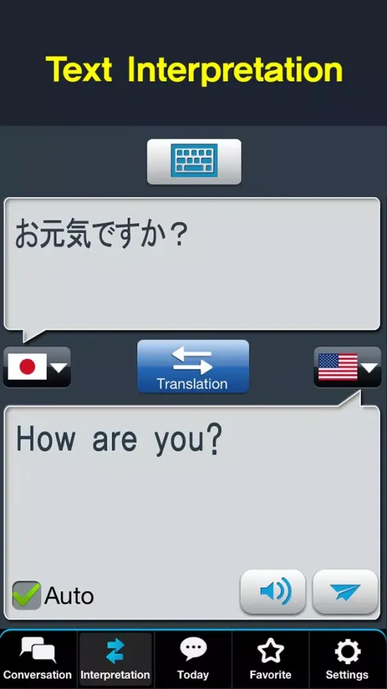 صور RightNow English Conversation
