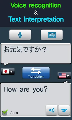 RightNow English Conversation应用截图