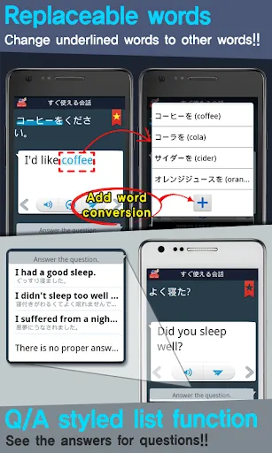 RightNow English Conversation应用截图