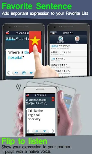 RightNow English Conversation应用截图