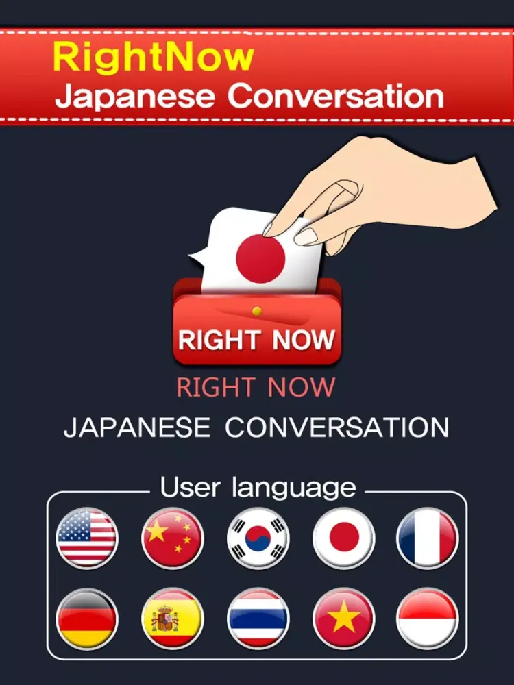 RightNow Japanese Conversation iPad  Screenshots