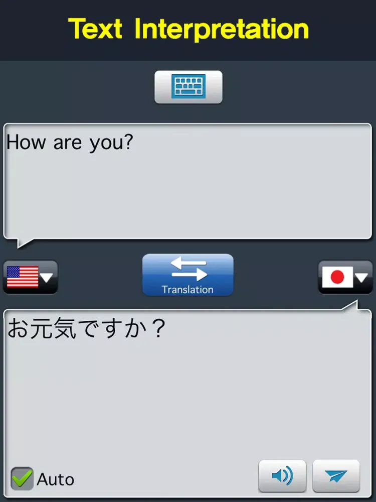 RightNow Japanese Conversation iPad  Screenshots