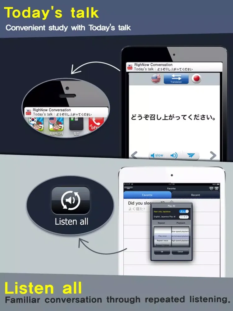 RightNow Japanese Conversation iPad  Screenshots