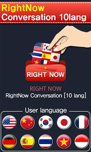 RightNow Conversation[10 lang] Screenshots