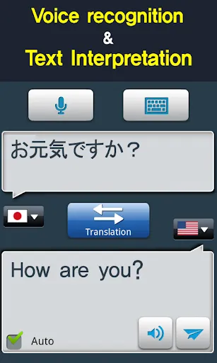 RightNow Conversation[10 lang] Screenshots