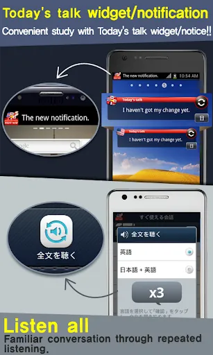 RightNow Conversation[10 lang] Screenshots