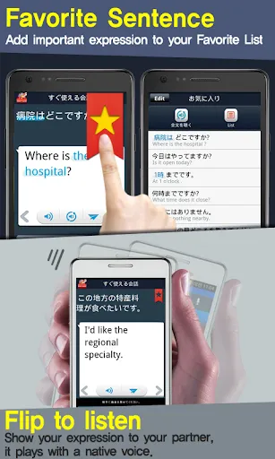 RightNow Conversation[10 lang] Screenshots