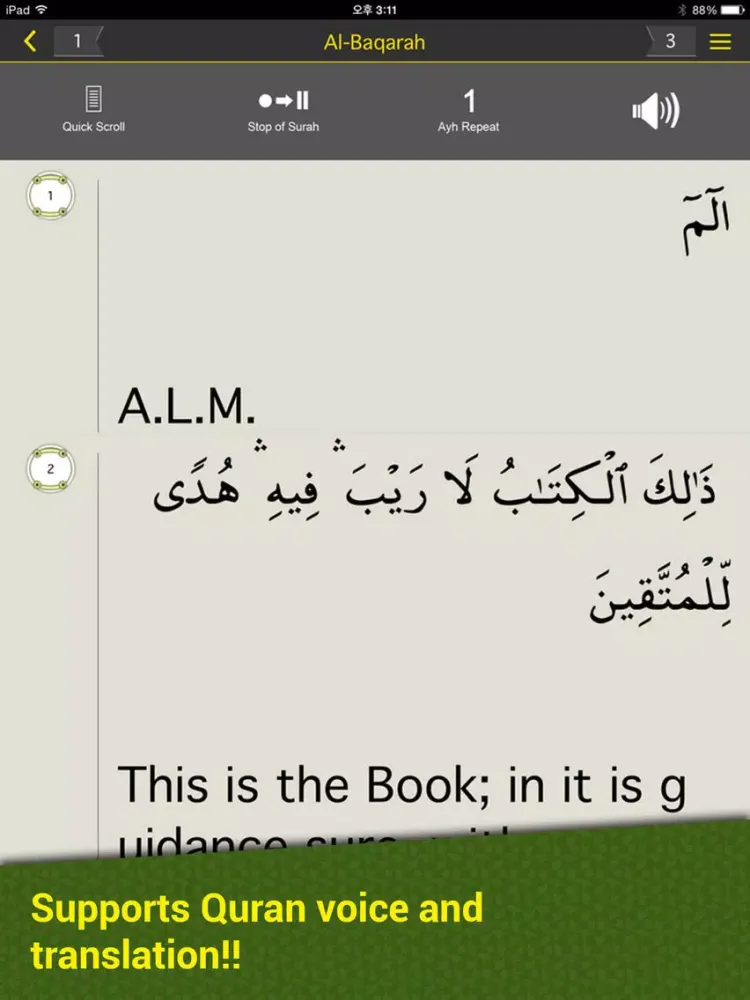 Captures d'écran de Muslim Way [Quran,Azan,Qibla] iPad 