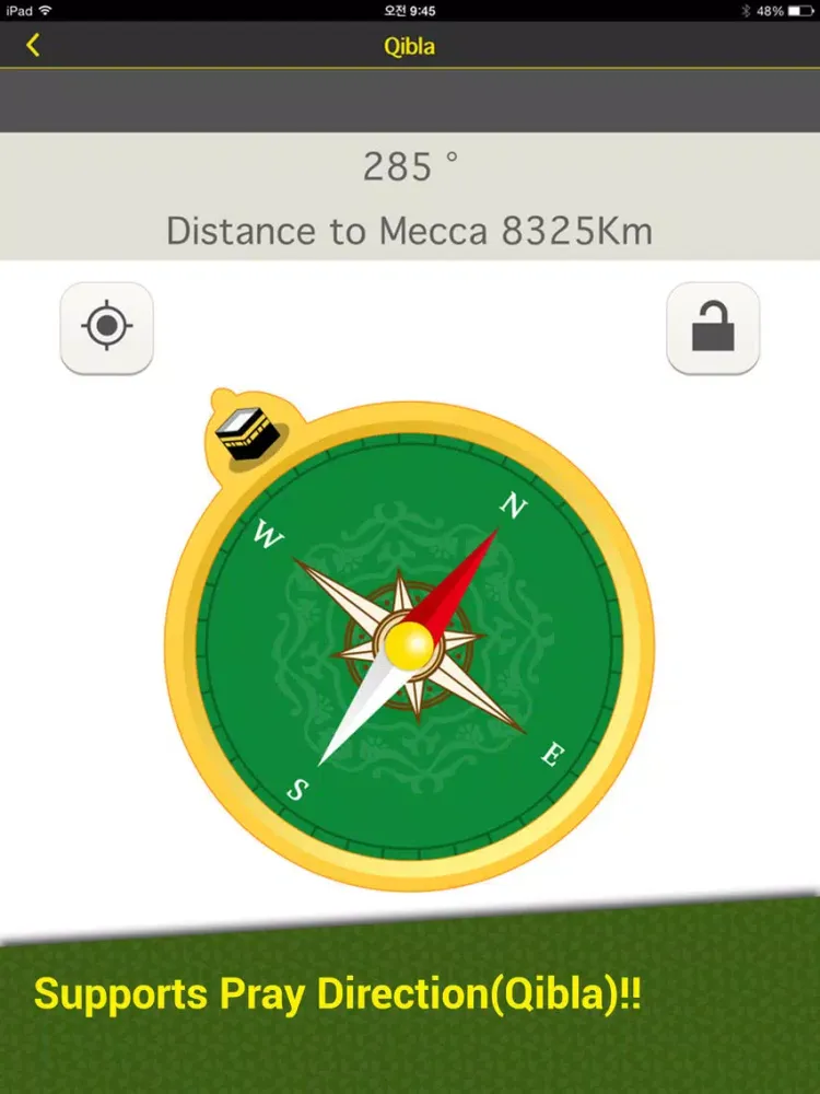 Captures d'écran de Muslim Way [Quran,Azan,Qibla] iPad 