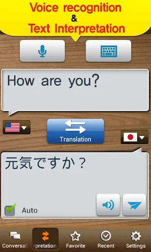 Ảnh chụp màn hình của TS Translator