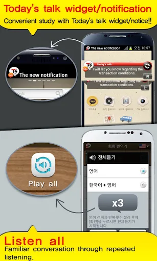 Ảnh chụp màn hình của TS Translator