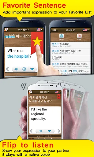 Ảnh chụp màn hình của TS Translator