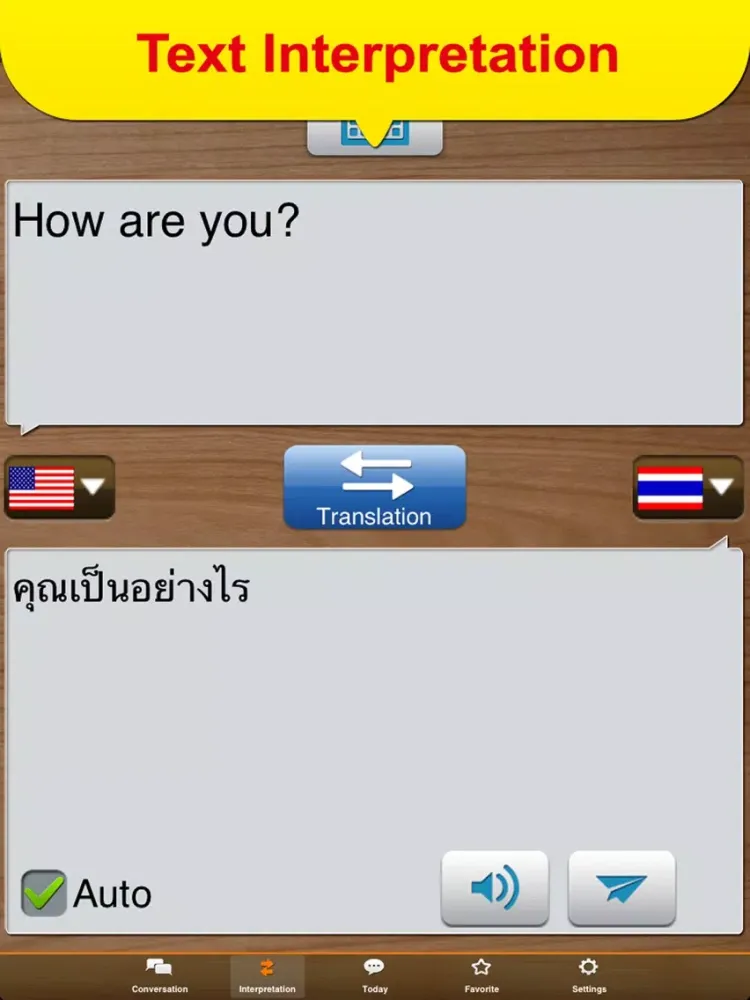 ภาพหน้าจอของ TS SEA Translator iPad 