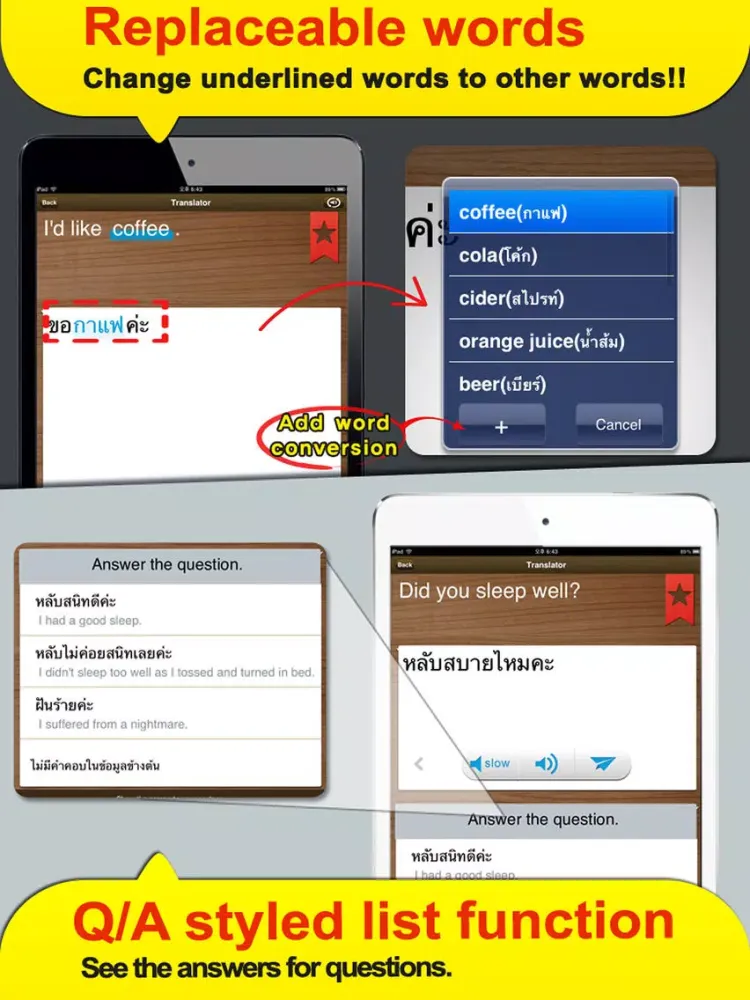 ภาพหน้าจอของ TS SEA Translator iPad 