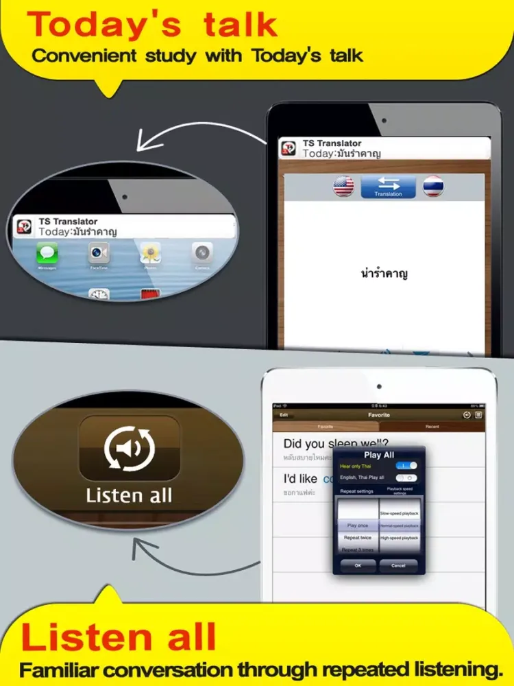 ภาพหน้าจอของ TS SEA Translator iPad 