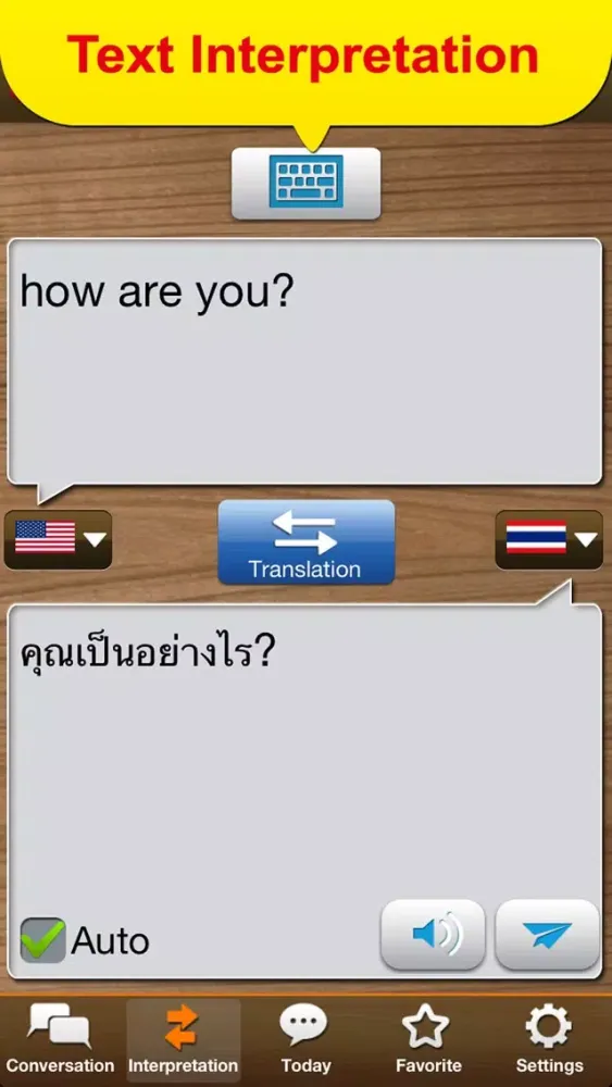 ภาพหน้าจอของ TS SEA Translator