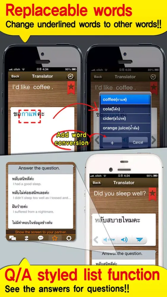 ภาพหน้าจอของ TS SEA Translator