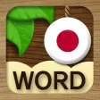 Japanese Word Master Japanese Word Master