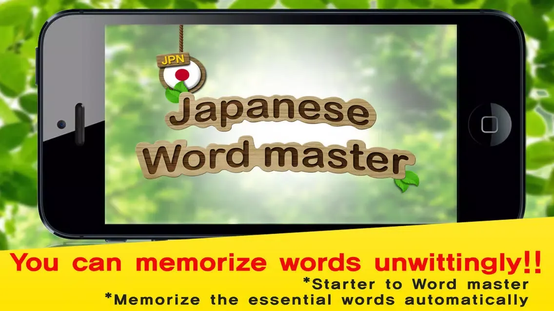 صور Japanese Word Master