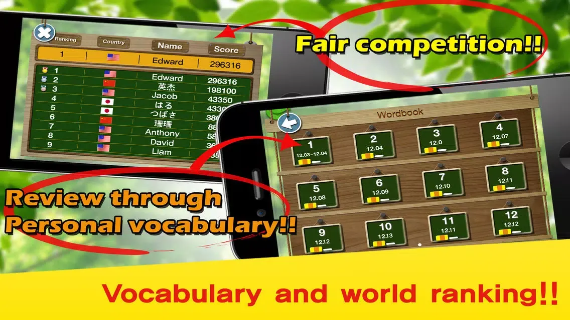 صور Japanese Word Master