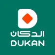 Dukan - الدكان