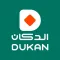 Dukan - الدكان