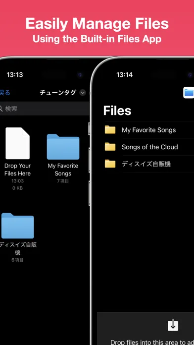 Captures d'écran de Tunetag MP3 Tag Editor