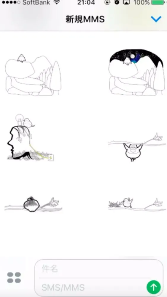 小鳥　アニメーションステッカー স্ক্রিনশট
