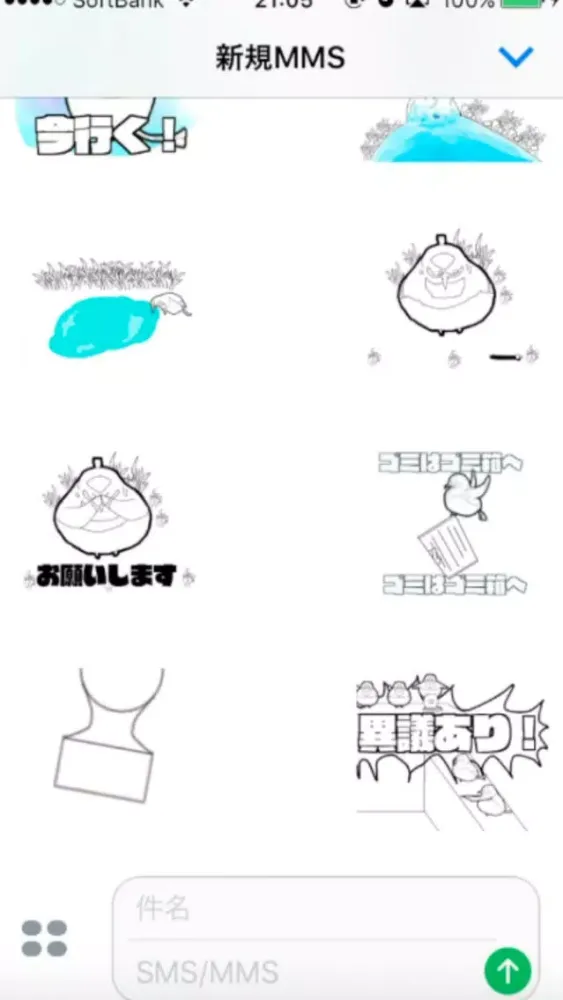 小鳥　アニメーションステッカー স্ক্রিনশট
