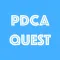 PDCA QUEST