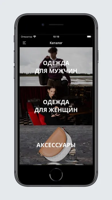 Скриншоты ЦУМ Томск