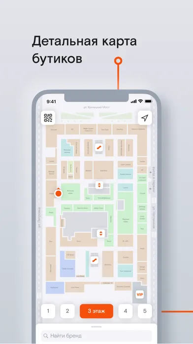 Department Store Navigation স্ক্রিনশট