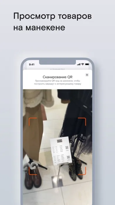 DLT Store Navigation स्क्रीनशॉट