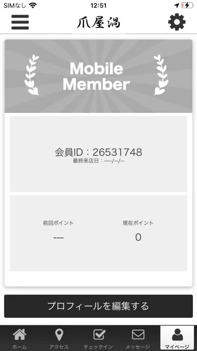 Captures d'écran de 爪屋渦 -nailsalon UZU-