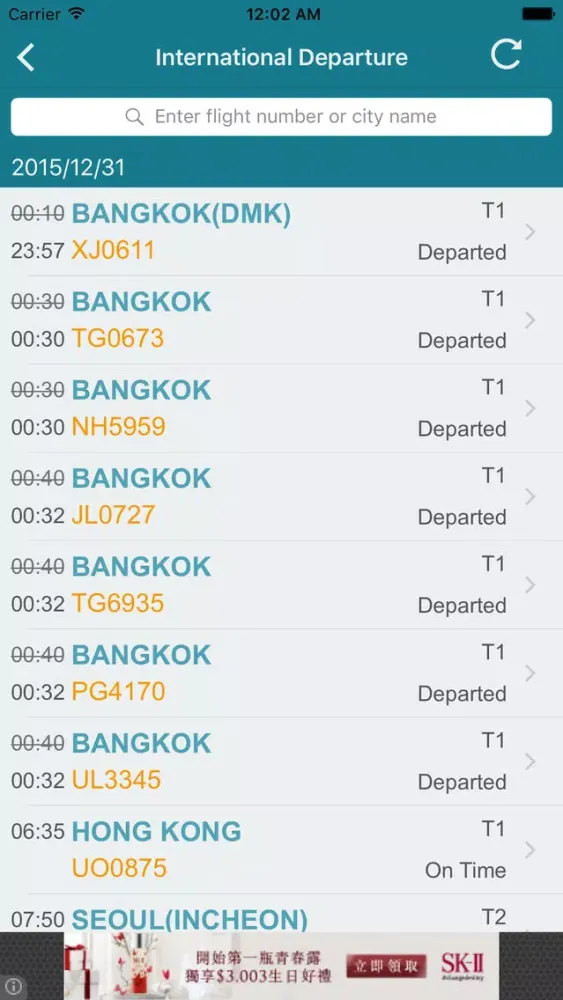 Screenshot di Kansai Airport Flight Status