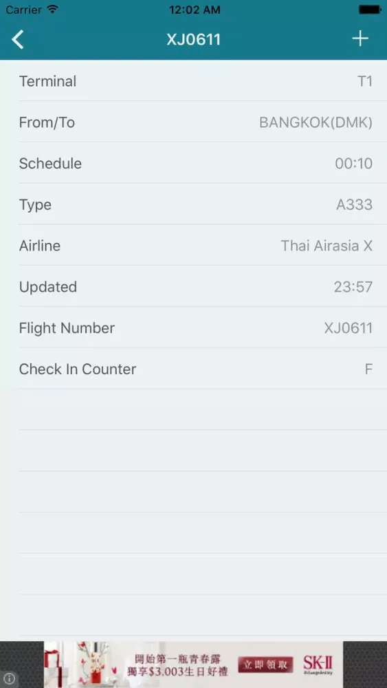 Screenshot di Kansai Airport Flight Status