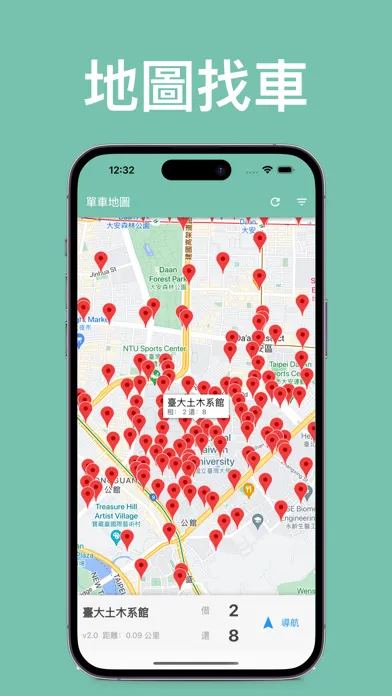 Ảnh chụp màn hình của Youbike 2.0微笑單車地圖- 支援1.0 (非官方)