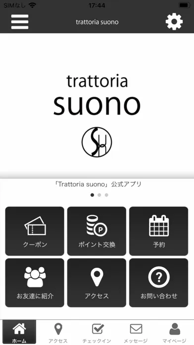 Tangkapan skrin Trattoria suono