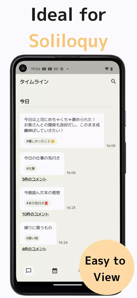 Zrzuty ekranu Chat memo. Memo app like tweet