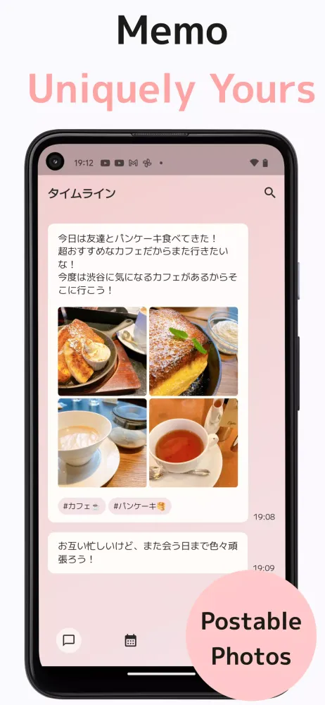 Zrzuty ekranu Chat memo. Memo app like tweet